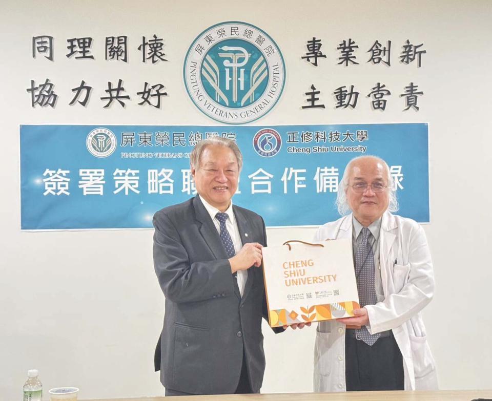 正修科大攜手屏東榮總締結策略聯盟 深化提升學術水準、教學研究設施共享等合作