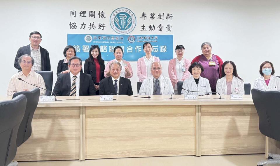 正修科大攜手屏東榮總締結策略聯盟 深化提升學術水準、教學研究設施共享等合作