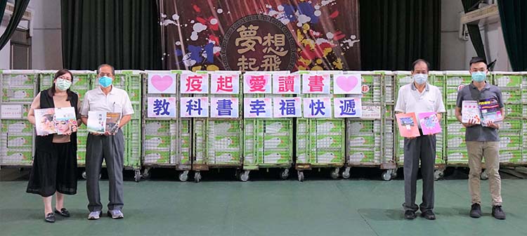 中山工商教職員打包新學期教科書 郵寄宅配輪調式建教班2600名學生