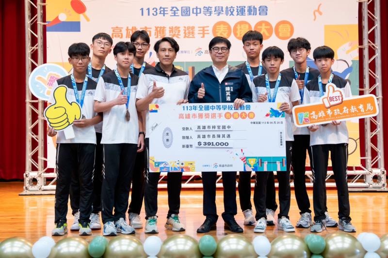 表揚113年全中運高市獲獎選手 陳其邁預告114年加碼奪牌獎勵金