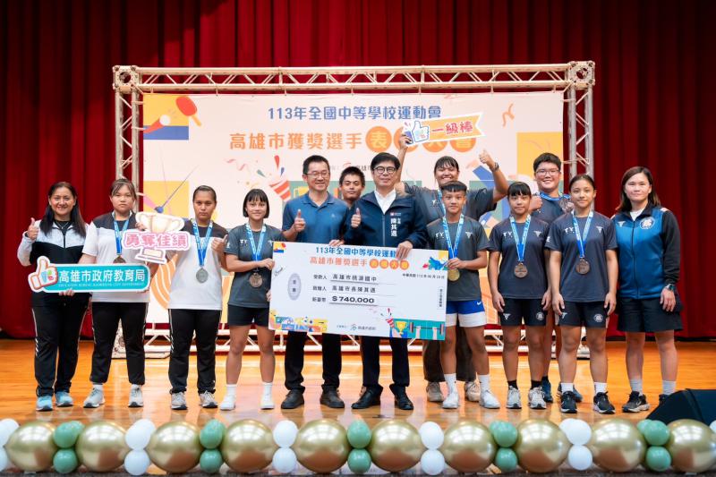 表揚113年全中運高市獲獎選手 陳其邁預告114年加碼奪牌獎勵金