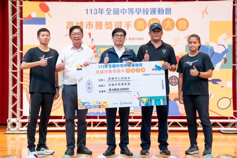 表揚113年全中運高市獲獎選手 陳其邁預告114年加碼奪牌獎勵金