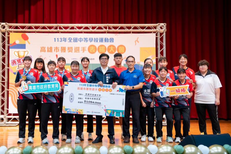 表揚113年全中運高市獲獎選手 陳其邁預告114年加碼奪牌獎勵金
