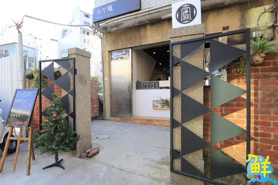 跳脫傳統 打造文青名店靈魂推手 日格室內設計