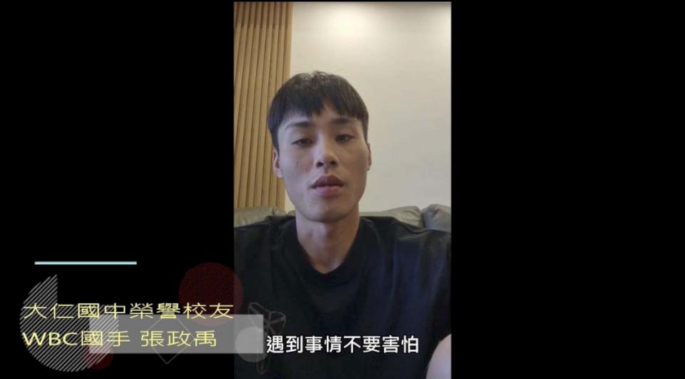 大仁國中第53屆畢典陳其邁等人預錄影片祝福 家長會贈教職員生棉花糖