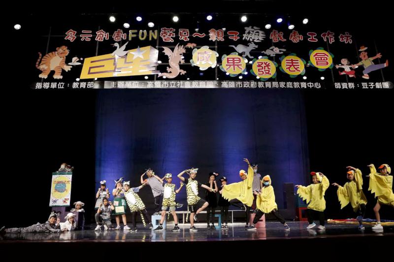 社教館親子飆戲劇工作坊歡喜結訓 79名素人演員登台演繹5齣創意好戲