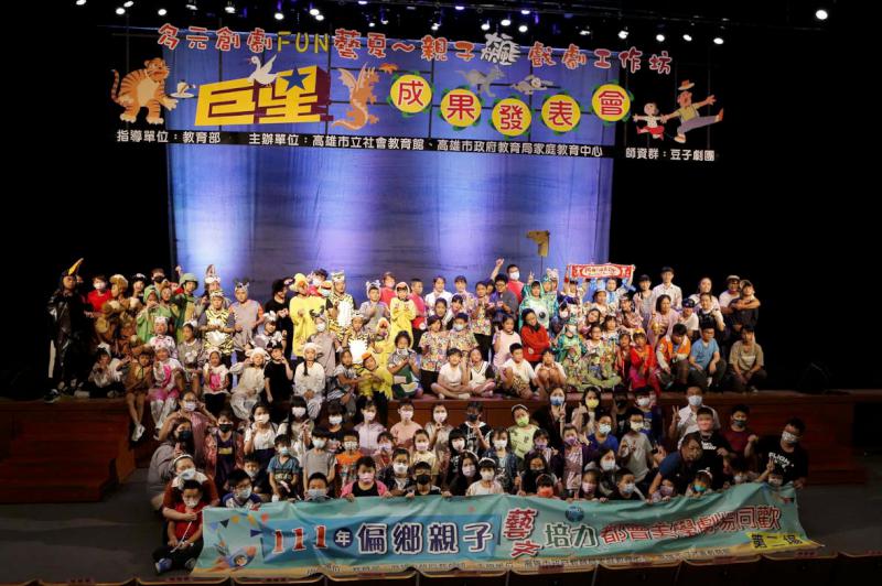 社教館親子飆戲劇工作坊歡喜結訓 79名素人演員登台演繹5齣創意好戲