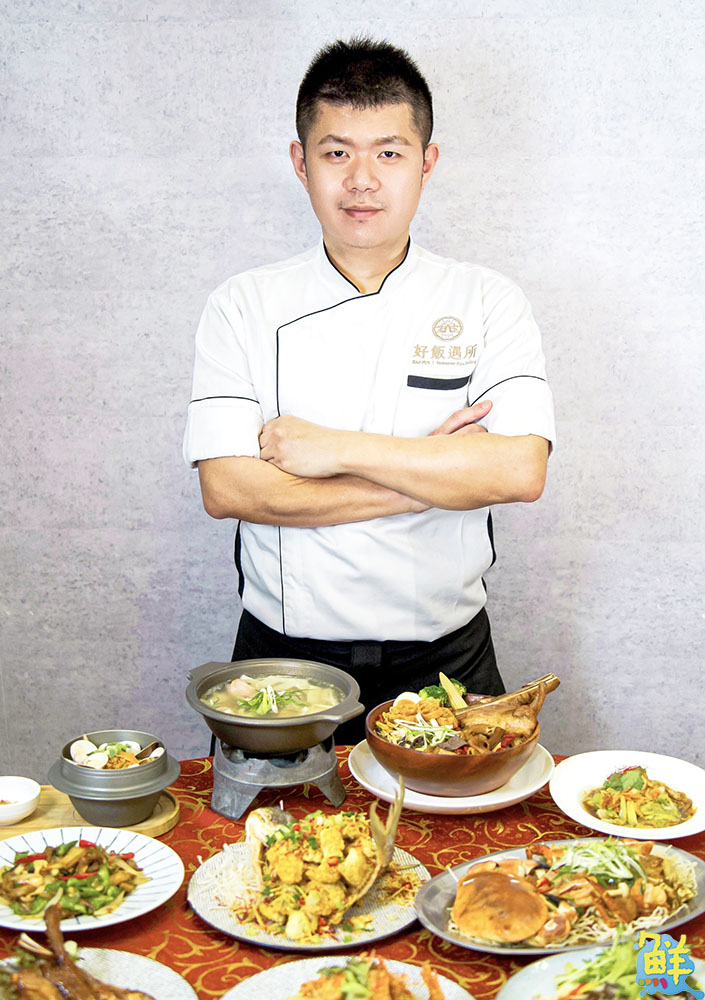 改變的力量!好飯遇所 顛覆傳統桌菜新思維