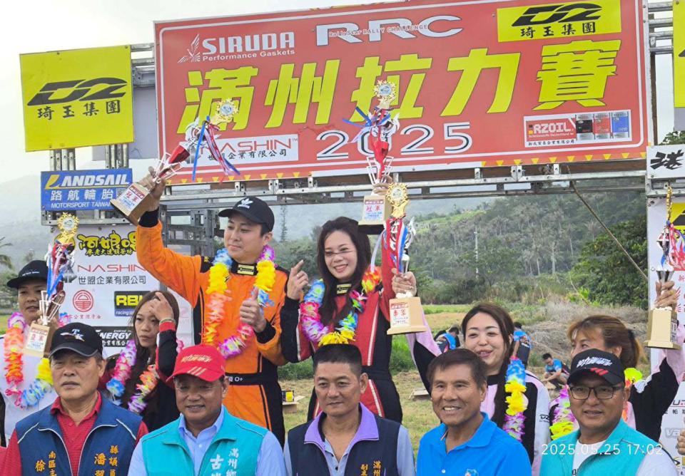 屏縣滿州鄉公所RRC滿州飛魚季拉力賽閉幕 分組冠軍出爐接受公開表揚