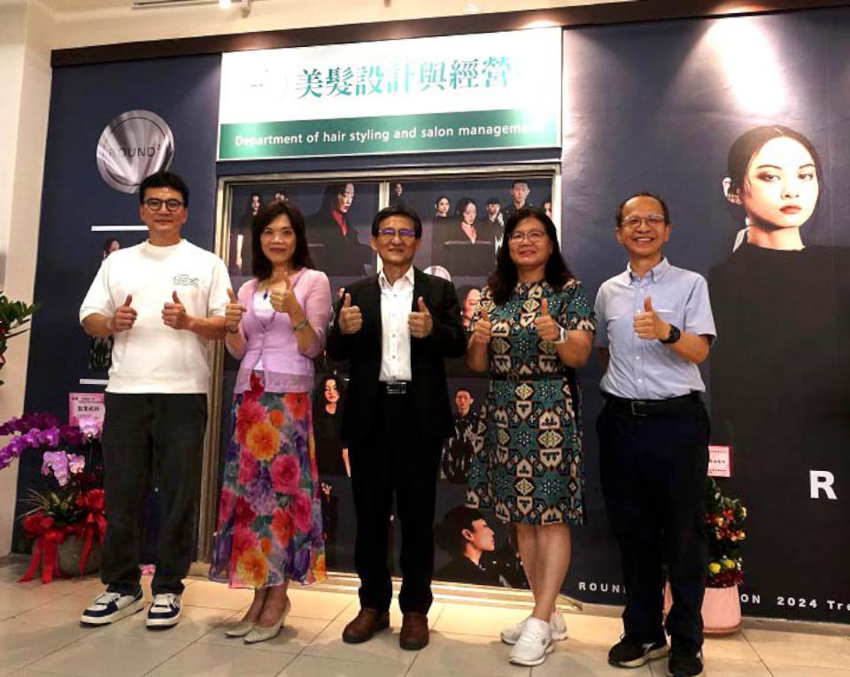 樹科大美髮設計與經營系掛牌運作 斥資千萬打造專業教室添購先進設備育才