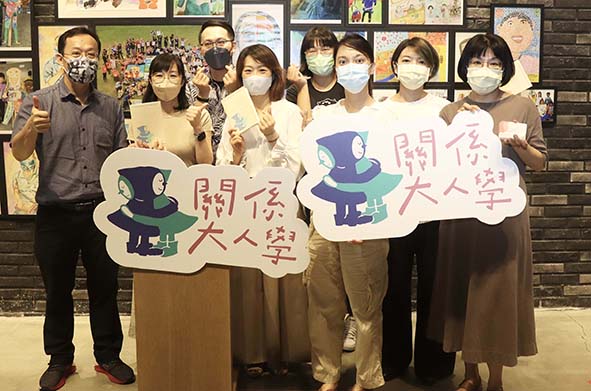 教育局攜手苓雅區中正高中、教育部合推關係大人學課程 發表會秀情感教育成果