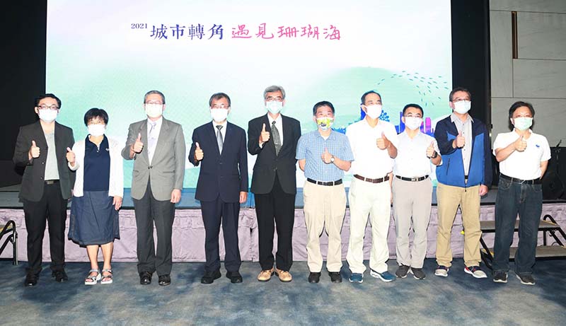 中山大學續與海生館簽署合作協議 深化教學研究產學合作培育海洋科研人才