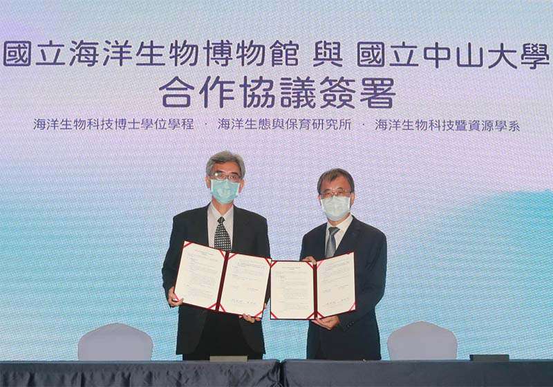 中山大學續與海生館簽署合作協議 深化教學研究產學合作培育海洋科研人才