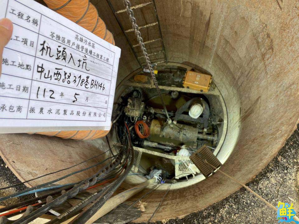 為提升市區環境品質 國防部委託水利局代辦營區污水接管