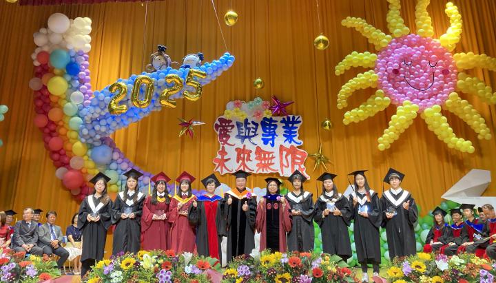 輔英科大2025「愛與專業,未來無限」畢典 4學院2681生歡喜離校