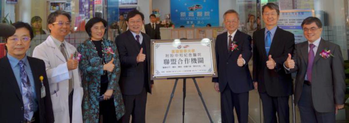 高醫醫師進駐高市新高醫院設門診 電子平台助特殊病友轉診