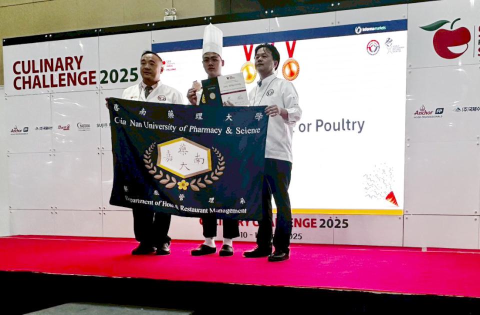 台灣之光!嘉藥西廚隊勇奪首爾廚藝賽三銀四銅