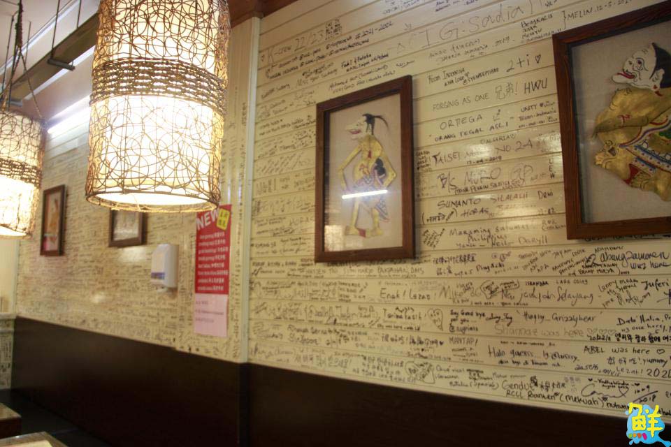 陳莉莉印尼美食館 清真認證餐廳 驚艷滿分的道地爪哇滋味