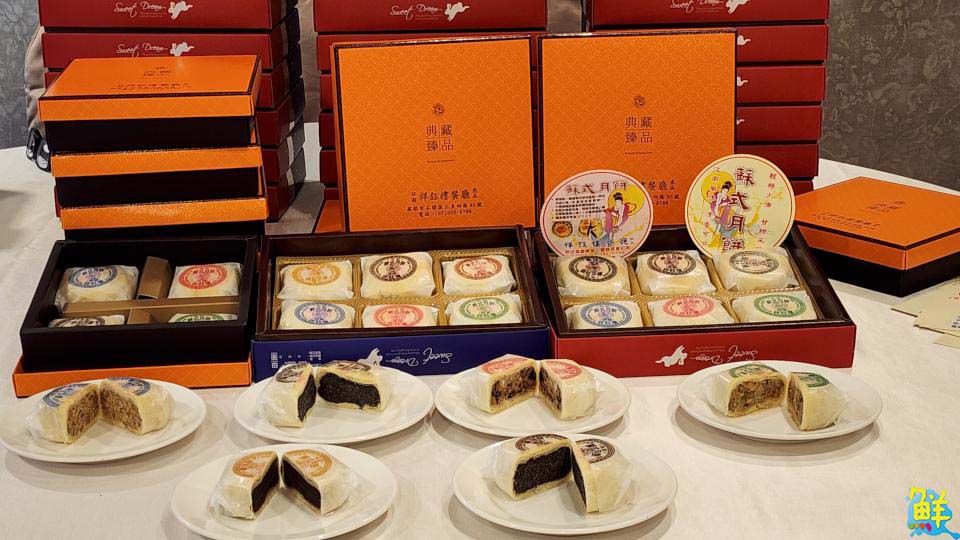 慶中秋！老字號餐廳祥鈺樓推出蘇式月餅  正宗好味道快來品嚐