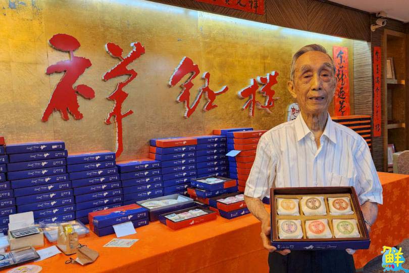 慶中秋！老字號餐廳祥鈺樓推出蘇式月餅  正宗好味道快來品嚐