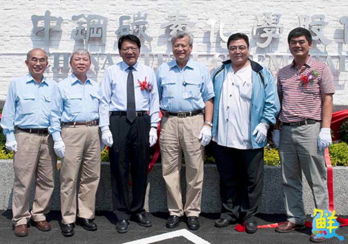 中碳碳材料工廠屏南工業區落成 帶動屏東產業發展及就業機會