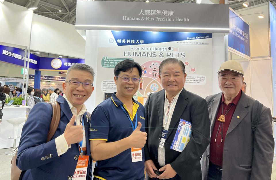 輔英科大參與2024台灣醫療科技展 主打人寵精準健康秀產學合作研發成果