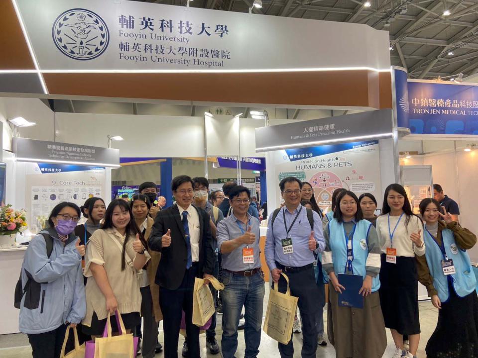 輔英科大參與2024台灣醫療科技展 主打人寵精準健康秀產學合作研發成果
