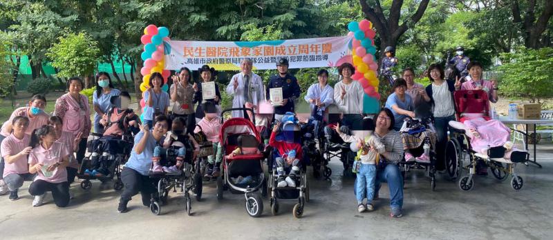 民生醫院飛象家園歡慶1 週年 邀市警局觀光騎警隊宣導預防犯罪