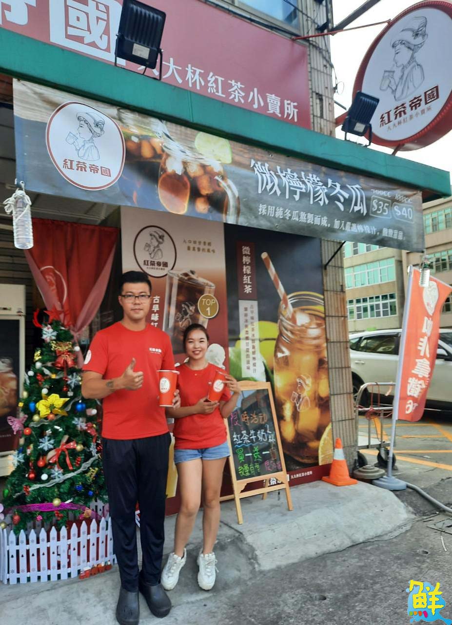 Google五星好評不斷! 紅茶帝國臨海店 杯杯經典都來自於高品質ㄟ堅持