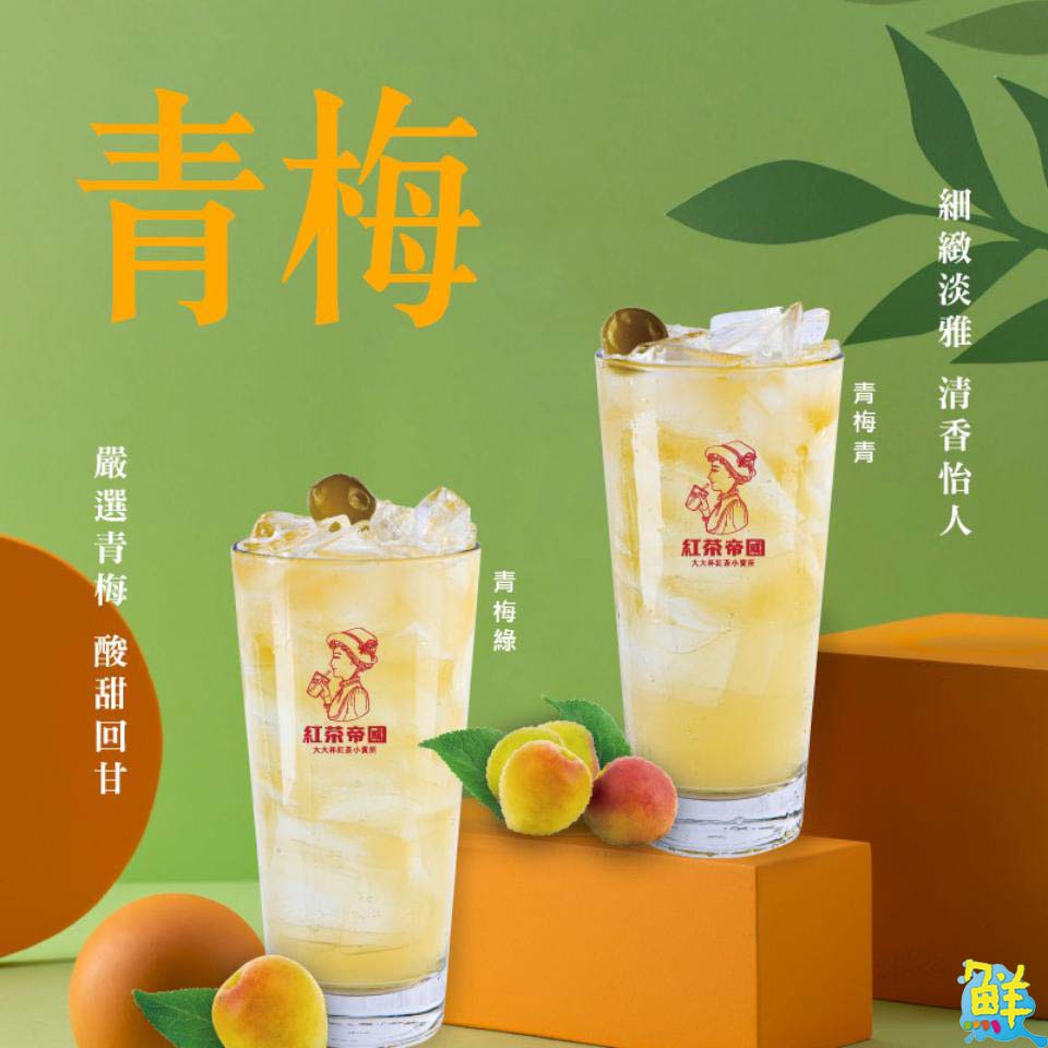 Google五星好評不斷! 紅茶帝國臨海店 杯杯經典都來自於高品質ㄟ堅持