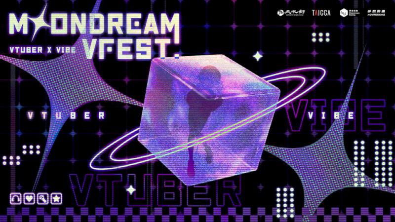 2023高雄電影節未來大展「XR無限幻境」焦點作《放開你的頭腦》 9月22日開放索票