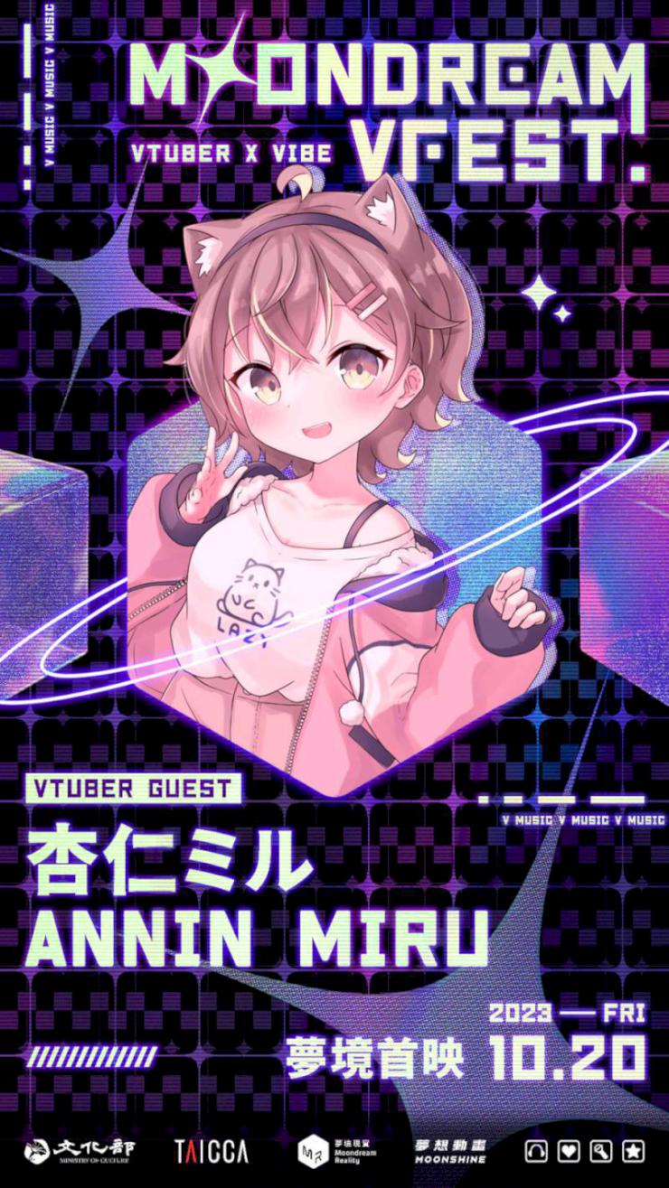 2023高雄電影節未來大展「XR無限幻境」焦點作《放開你的頭腦》 9月22日開放索票