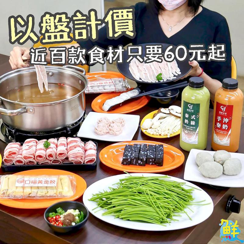 揪團聚餐新寵兒 天嚐地酒熱炒店 用海量料理填滿您的心與胃