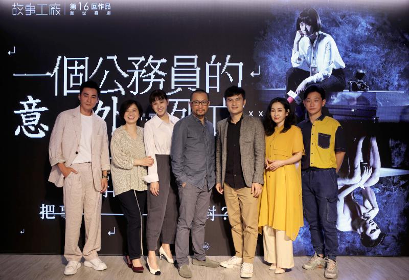 故事工廠新作《一個公務員的意外死亡》 4月23、24日衛武營南部首演