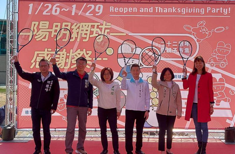 高雄陽明網球中心重啟用規劃親子市集 春節連假邀請大小朋友同樂
