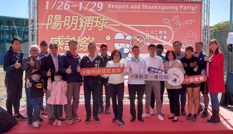 高雄陽明網球中心重啟用規劃親子市集 春節連假邀請大小朋友同樂