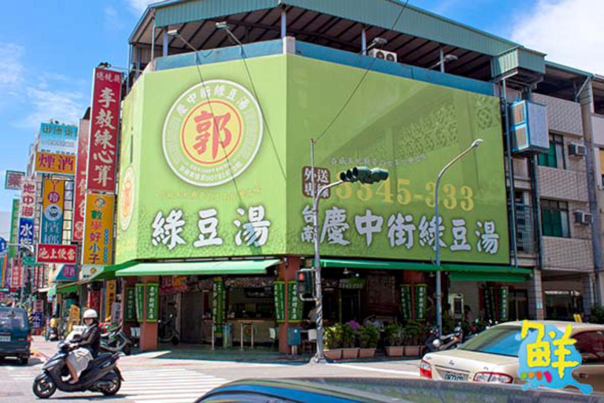 慶中街綠豆湯 冬季限定紅豆湯圓登場