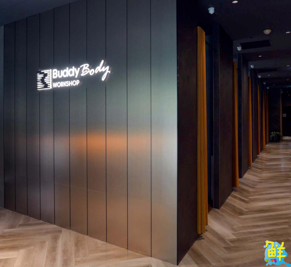 呵護身心的幸福天地 BuddyBody•workshop 給您沉浸式放鬆體驗