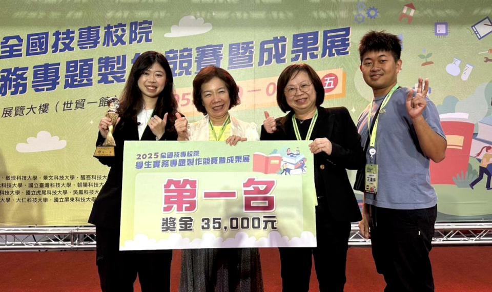 教育部2025全國技專校院學生專題製作賽 正修科大商業群2金、土木建築群1銀