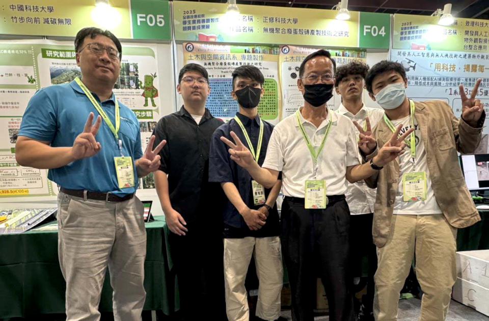 教育部2025全國技專校院學生專題製作賽 正修科大商業群2金、土木建築群1銀