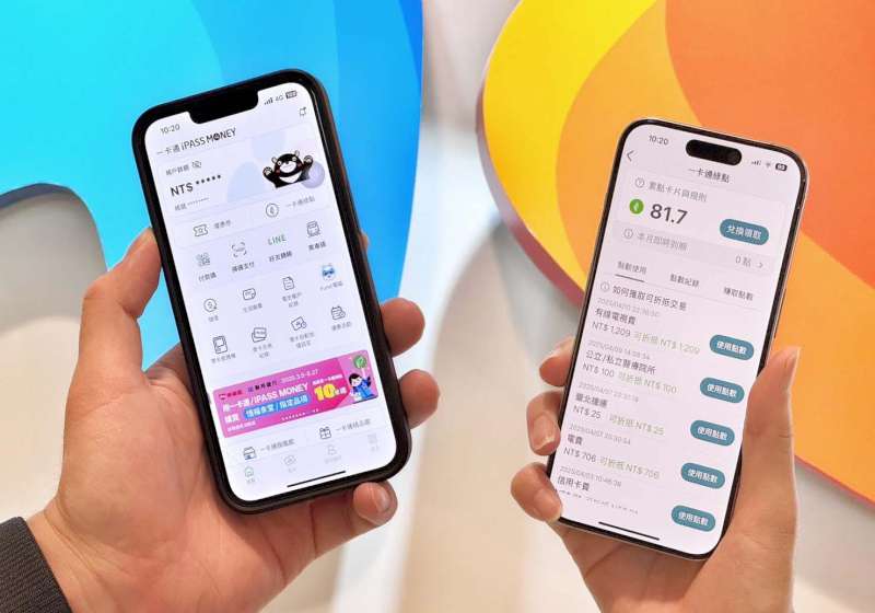 一卡通 iPASS MONEY APP支援TWQR 指定店家掃碼付款每月每月最高回饋100 綠點