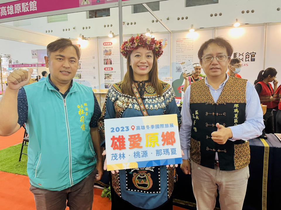 高雄超夯原鄉遊程亮相!原民文創、農特產最殺優惠快來搶好康