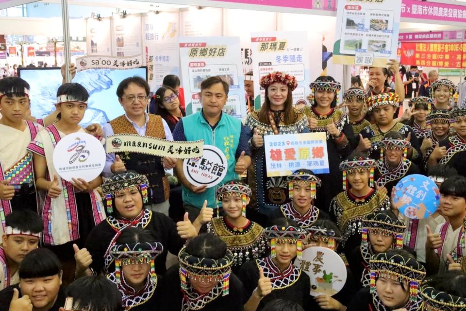 高雄超夯原鄉遊程亮相!原民文創、農特產最殺優惠快來搶好康
