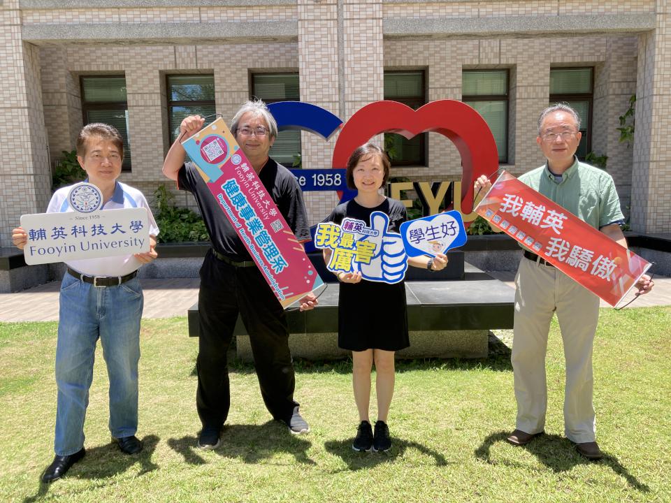 輔英科大健管系陳雅凉榮膺僑委會委員長獎 僑生連5年獲肯定