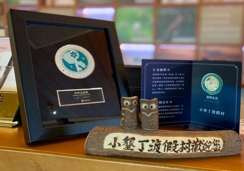 抓緊寵物商機!小墾丁渡假村寵物訂房熱 今夏毛孩出遊新亮點