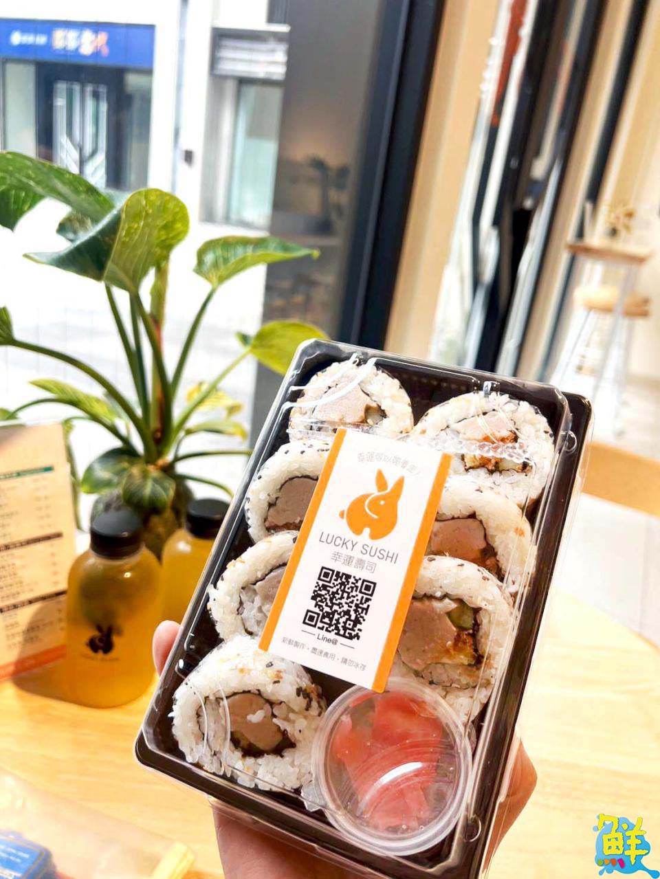 迎接新春好運到 野餐、派對吃壽司最對味 LUCKY SUSHI幸運壽司高醫店 歡迎您!