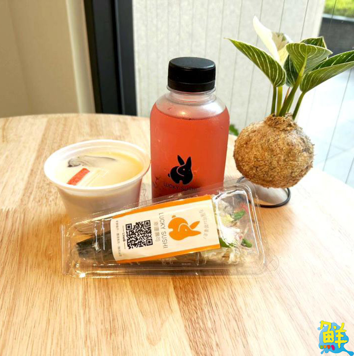 迎接新春好運到 野餐、派對吃壽司最對味 LUCKY SUSHI幸運壽司高醫店 歡迎您!