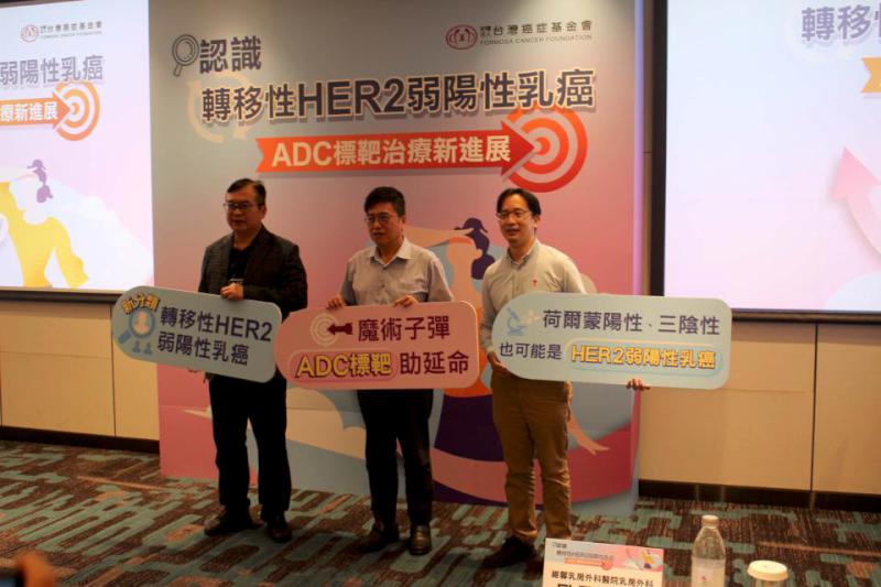 高市5旬女淋巴轉移形成弱陽性乳癌 魔術子彈ADC藥物治療腫瘤縮且低副作用