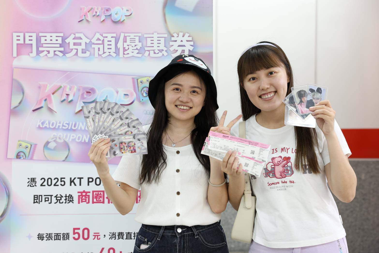 陳奕迅、韓星KT POP 2025唱進高雄 經發局續推商圈夜市優惠券帶動商機