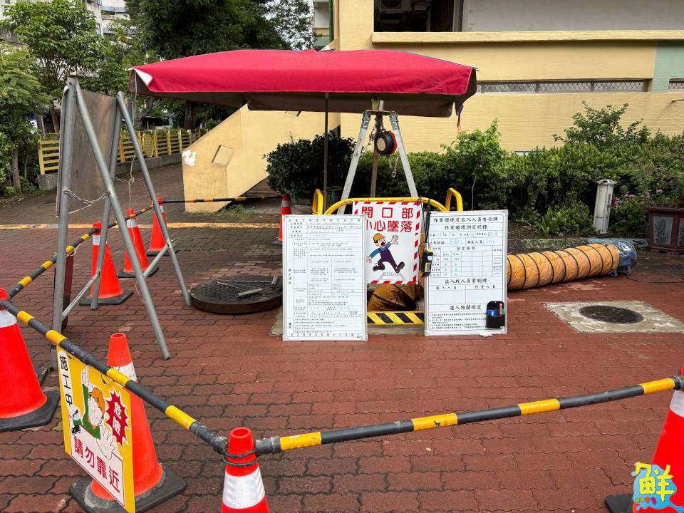 為提升作業安全意識 水利局辦理局限空間災害應變演練